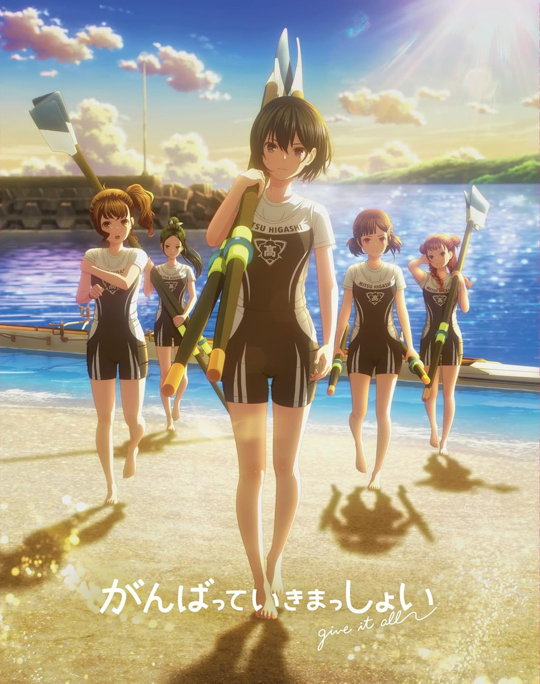Give It All Deluxe Edition Blu-ray - product image 1