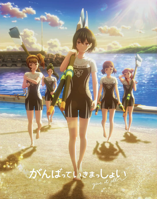 Give It All Deluxe Edition Blu-ray - product image 1