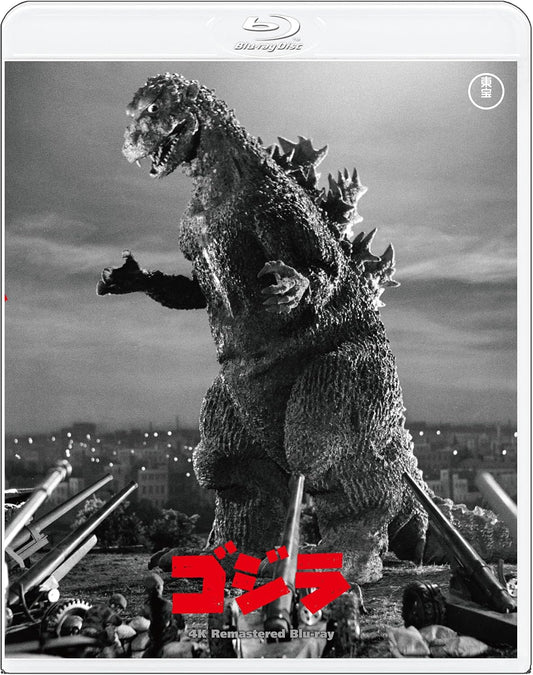 Godzilla (1954) 4K Remastered Blu-ray - product image 1