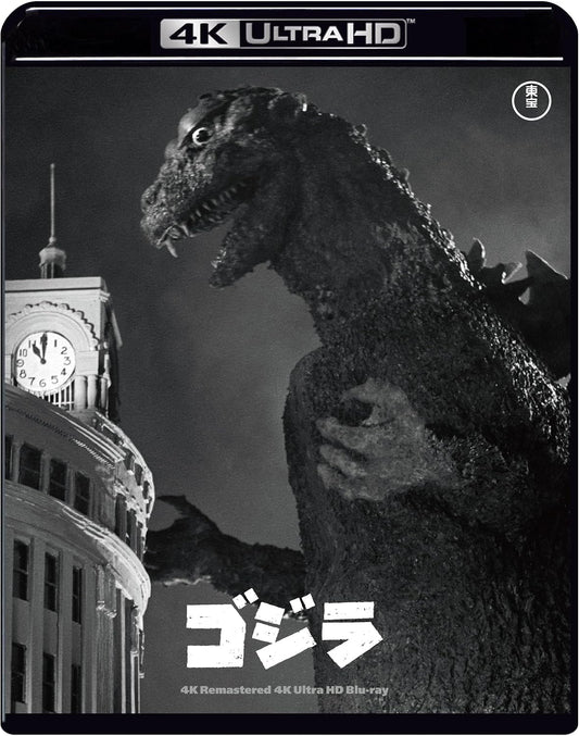 Godzilla (1954) 4K Ultra HD Blu-ray - product image 1