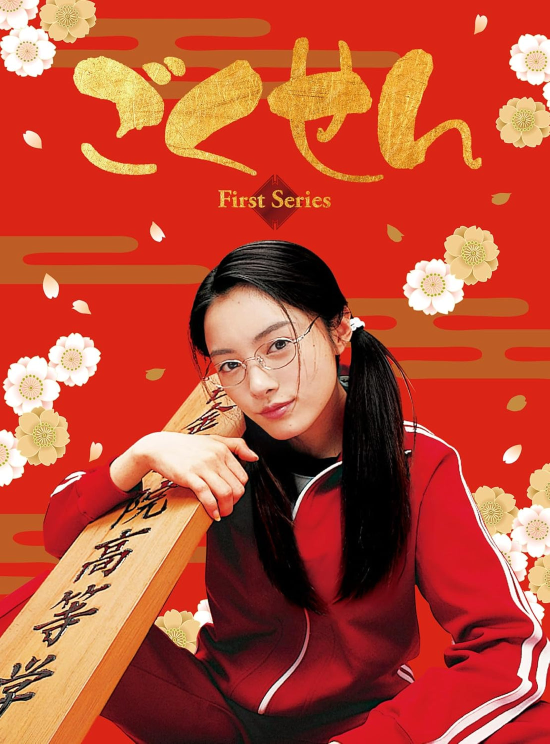 Gokusen First Series Blu-ray Box - product image 1