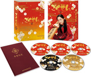 Gokusen First Series Blu-ray Box - product image 3