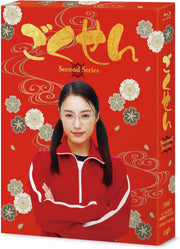 Gokusen Second Series Blu-ray Box - product image 2