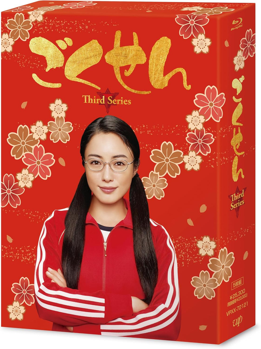 Gokusen Third Series Blu-ray Box - product image 2