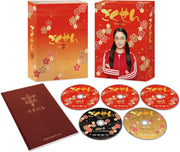 Gokusen Third Series Blu-ray Box - product image 3