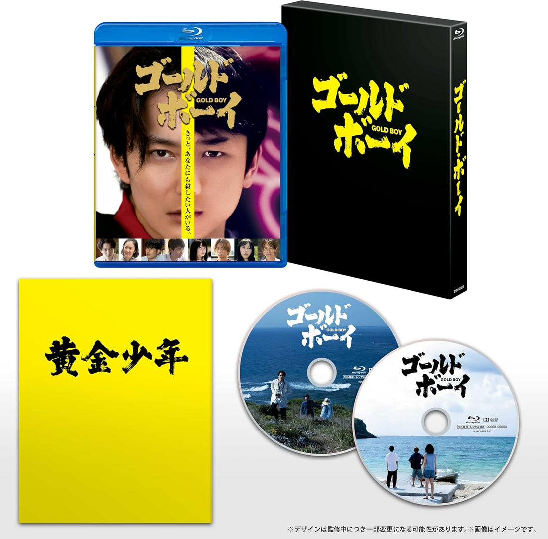 Gold Boy Deluxe Edition Blu-ray - product image 1