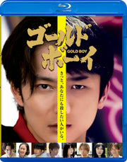 Gold Boy Deluxe Edition Blu-ray - product image 2