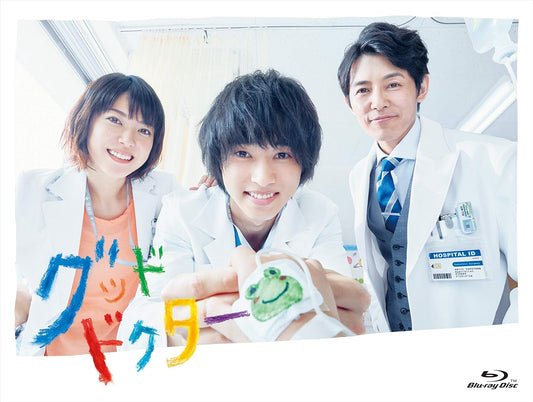 Good Doctor 2018 Japanese TV Drama Blu-ray Box - product image 1