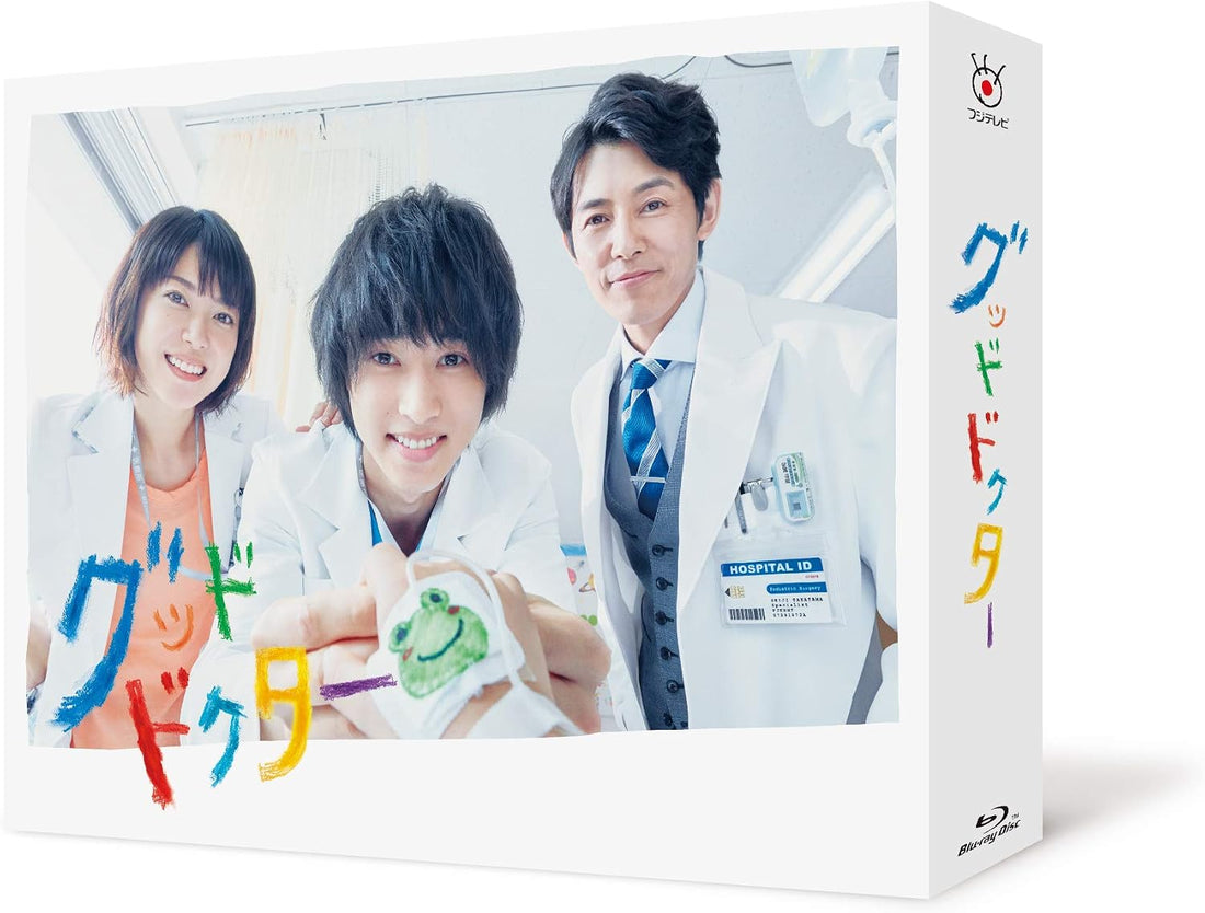 Good Doctor 2018 Japanese TV Drama Blu-ray Box - product image 2