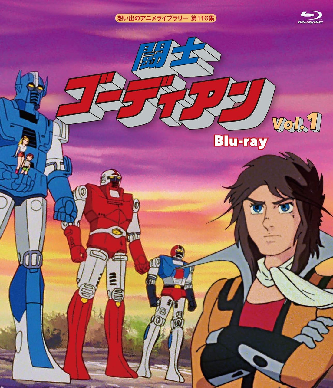 Gordian Volume 1 Blu-ray Anime Library Volume 116 - product image 1