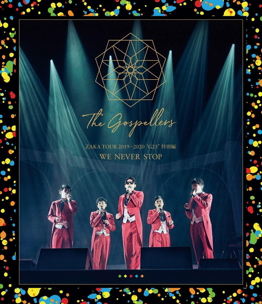 Gospellers Saka Tour 2019-2020 G25 Special Edition WE NEVER STOP Blu-ray - product image 1