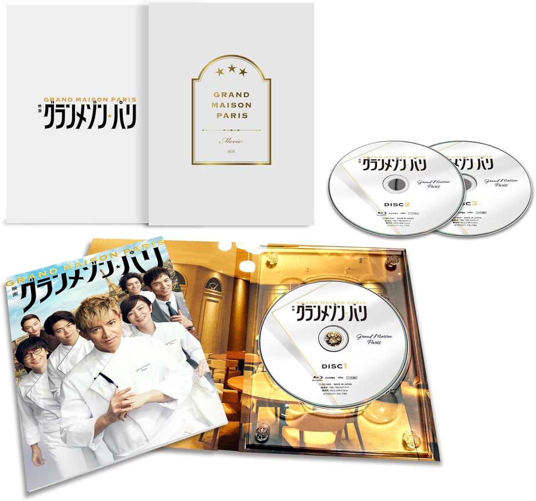 Grand Maison Paris Deluxe Edition Blu-ray - product image 1