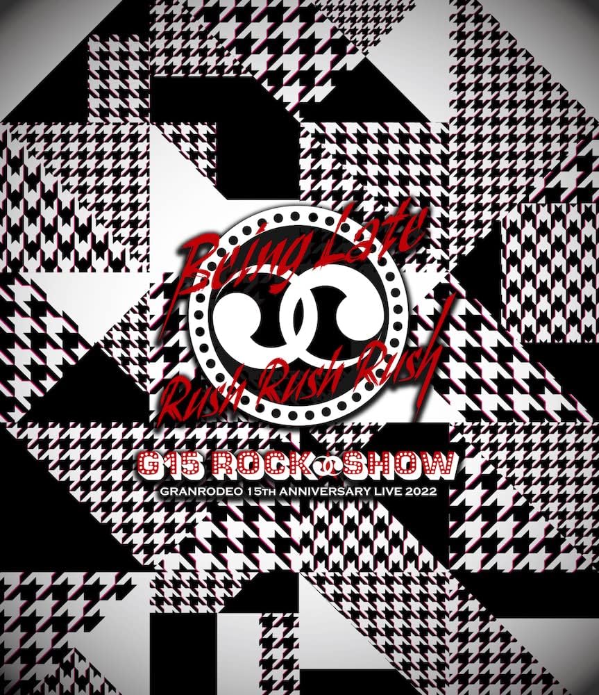 GRANRODEO 15th Anniversary Live 2022 G15 Rock Show Being Late Rush Rush Rush Blu-ray - product image 1