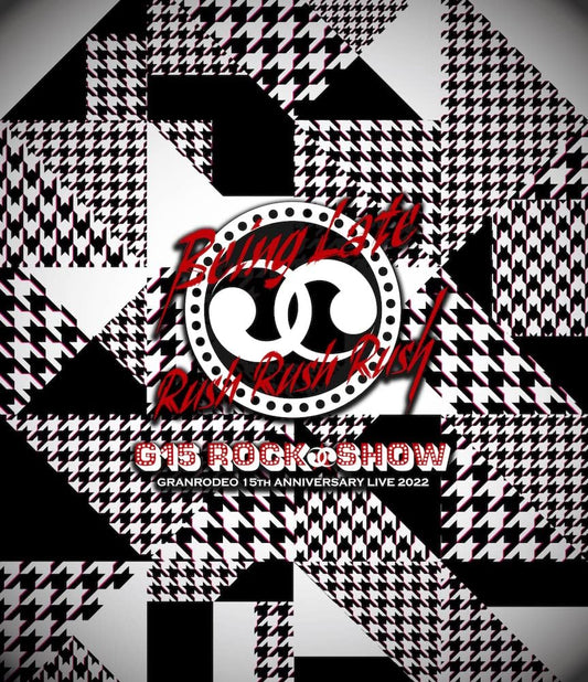GRANRODEO 15th Anniversary Live 2022 G15 Rock Show Being Late Rush Rush Rush Blu-ray - product image 1