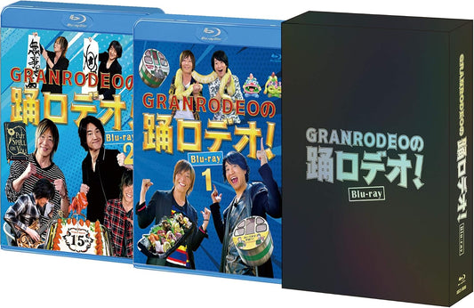 GRANRODEO no Odorodeo! Complete Box Limited Edition Blu-ray - product image 1