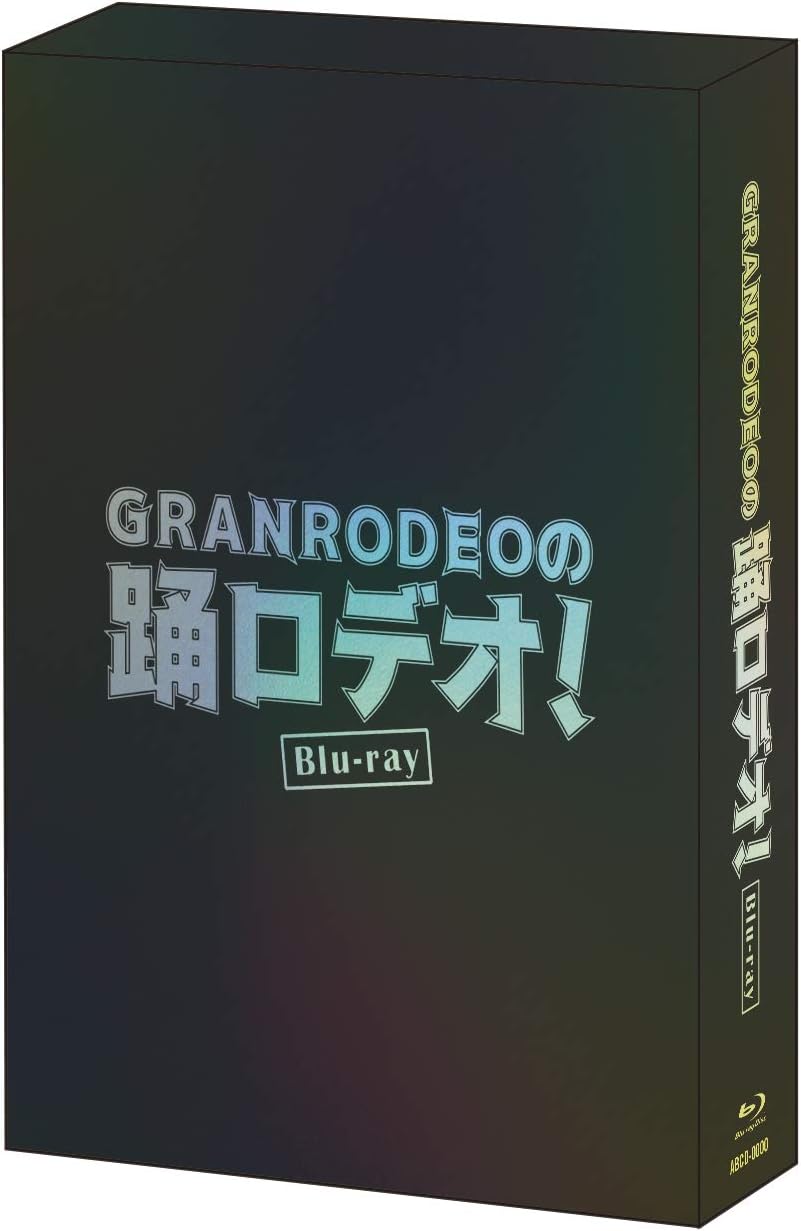 GRANRODEO no Odorodeo! Complete Box Limited Edition Blu-ray - product image 2