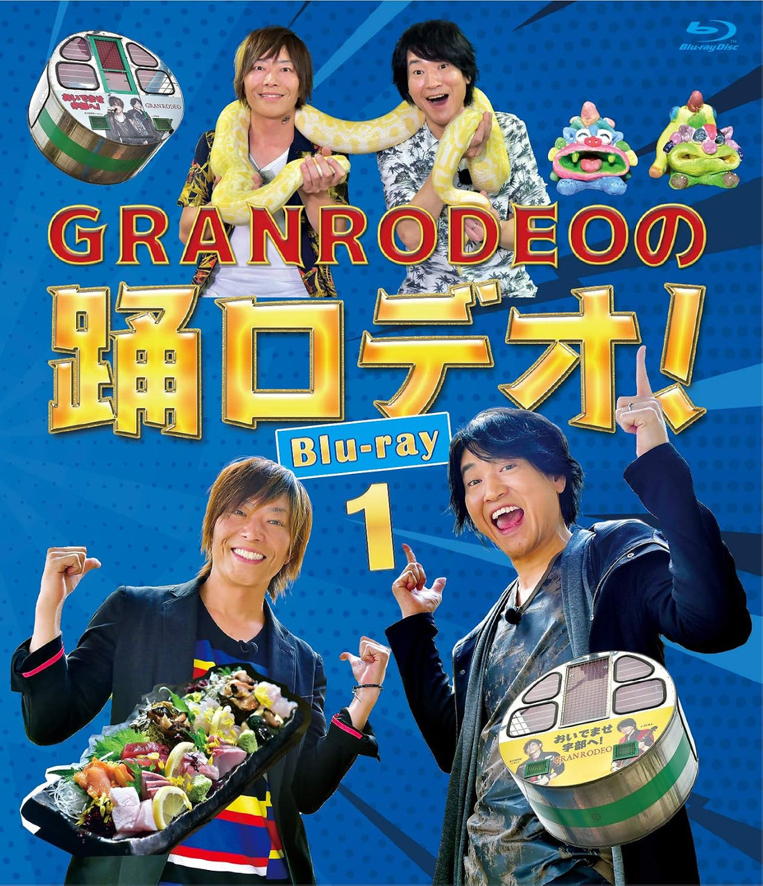 GRANRODEO no Odorodeo! Vol.1 Blu-ray - product image 1
