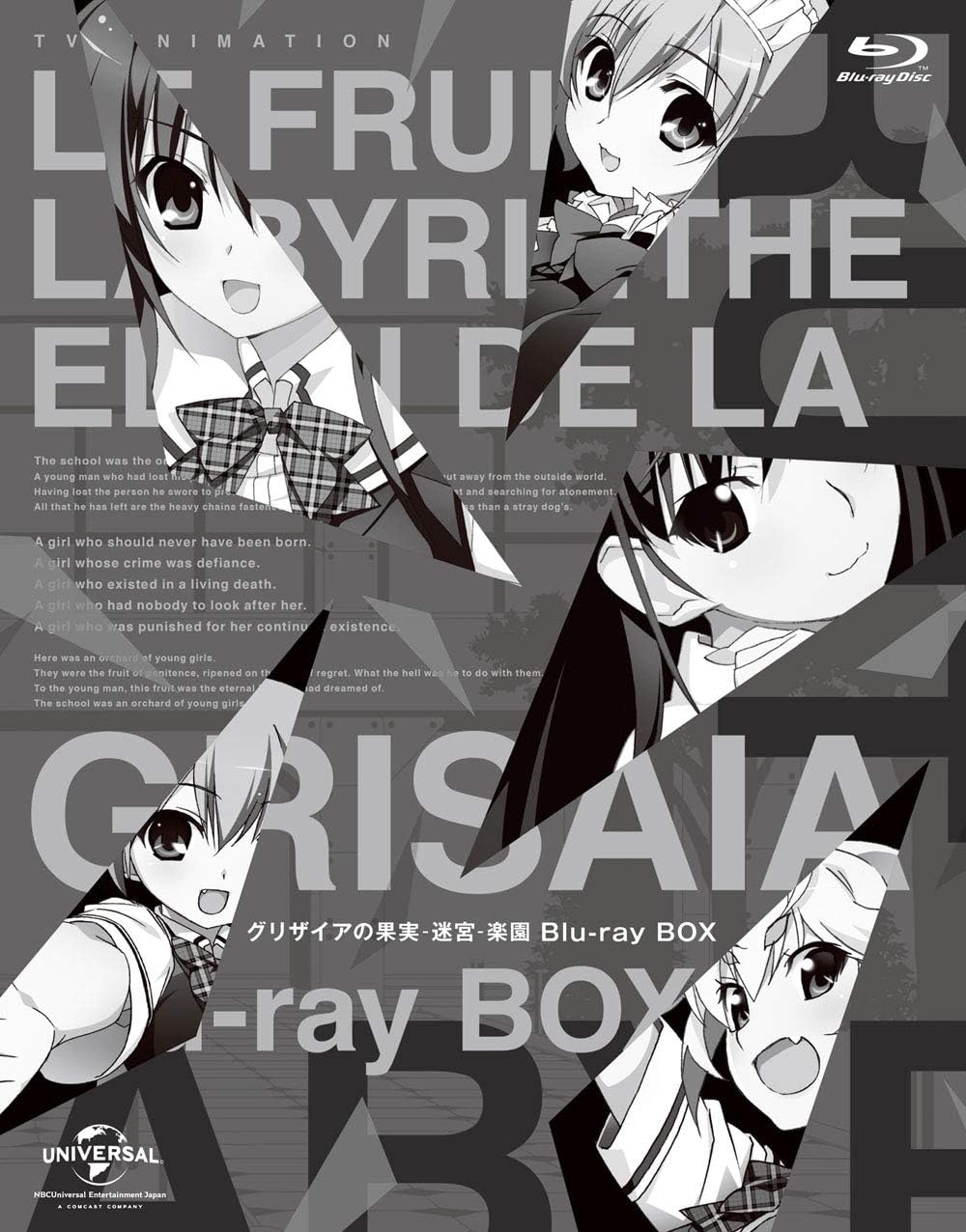 Grisaia Fruit Labyrinth and Eden Complete Blu-ray Box - product image 2