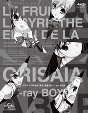 Grisaia Fruit Labyrinth and Eden Complete Blu-ray Box - product image 2