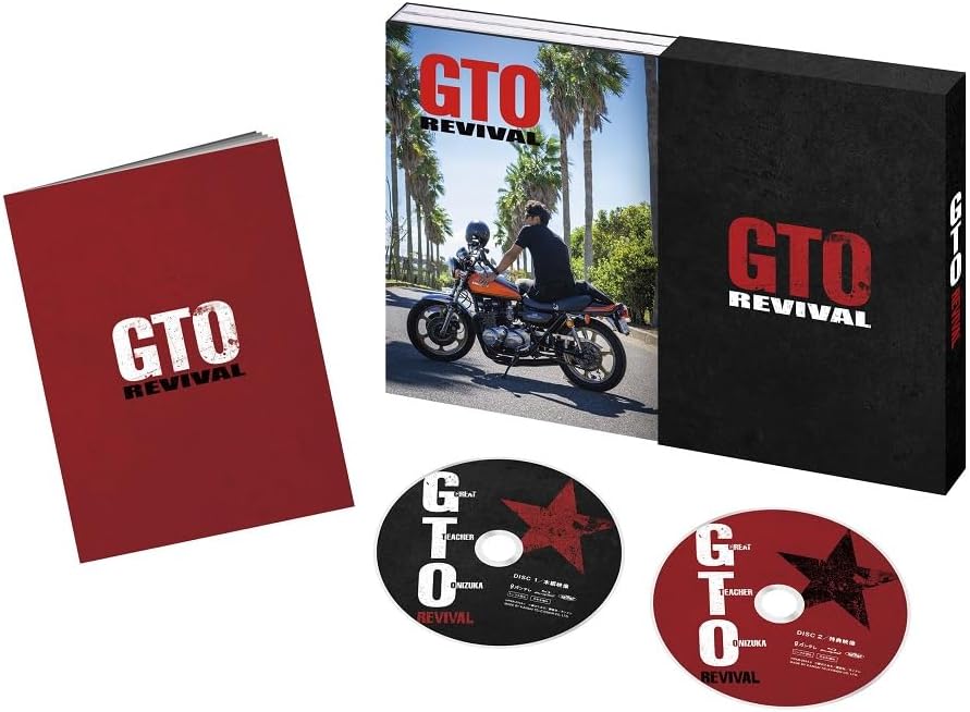 GTO Revival Blu-ray - product image 1