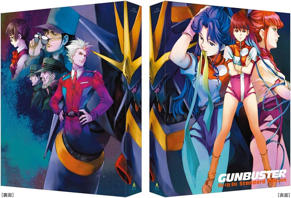 Gunbuster Blu-ray Box Standard Edition - product image 3
