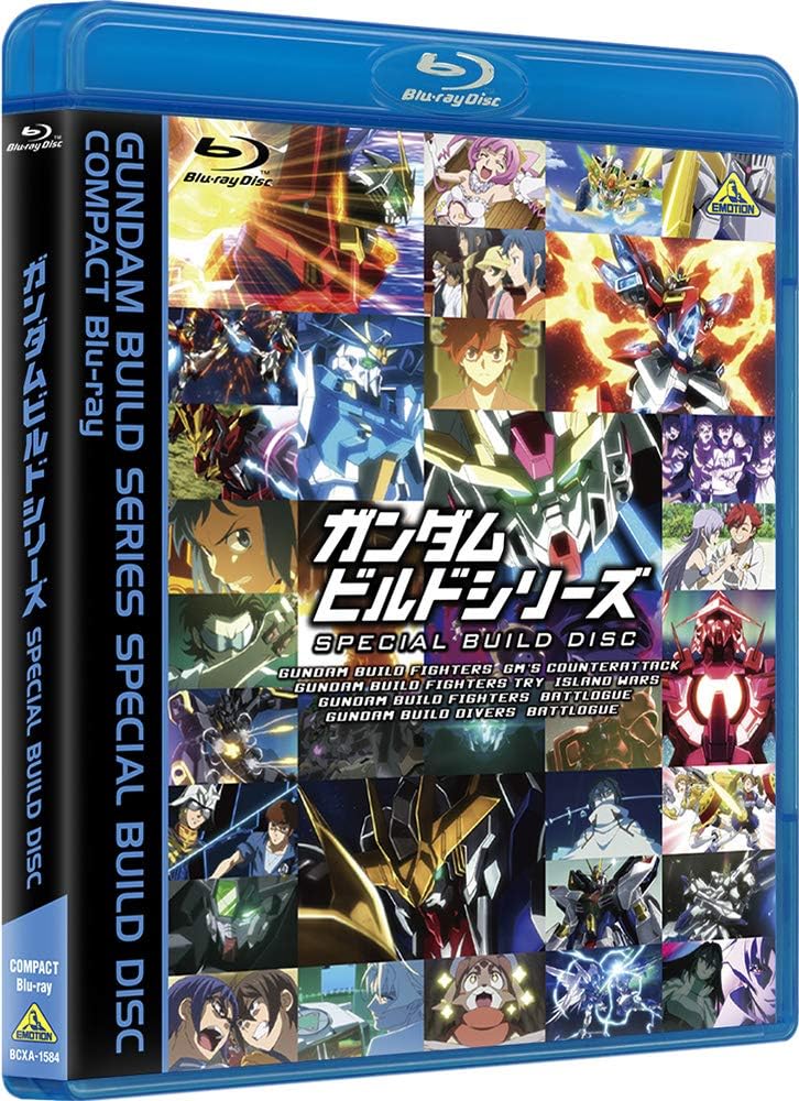 Gundam Build Series Special Build Disc Compact Blu-ray - product image 1