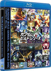 Gundam Build Series Special Build Disc Compact Blu-ray - product image 1
