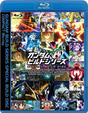 Gundam Build Series Special Build Disc Compact Blu-ray - product image 2