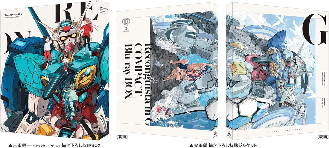 Gundam Reconguista in G COMPACT Blu-ray BOX - product image 2