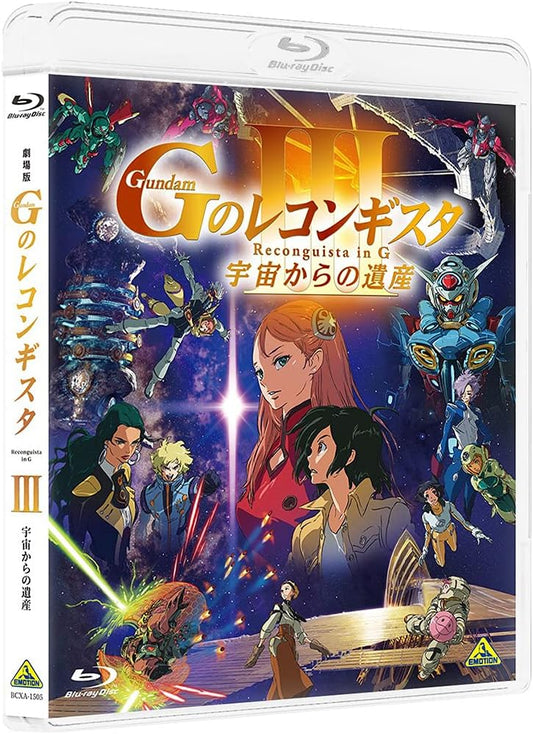 Gundam Reconguista in G III Legacy from Space Blu-ray Regular Edition - product image 1