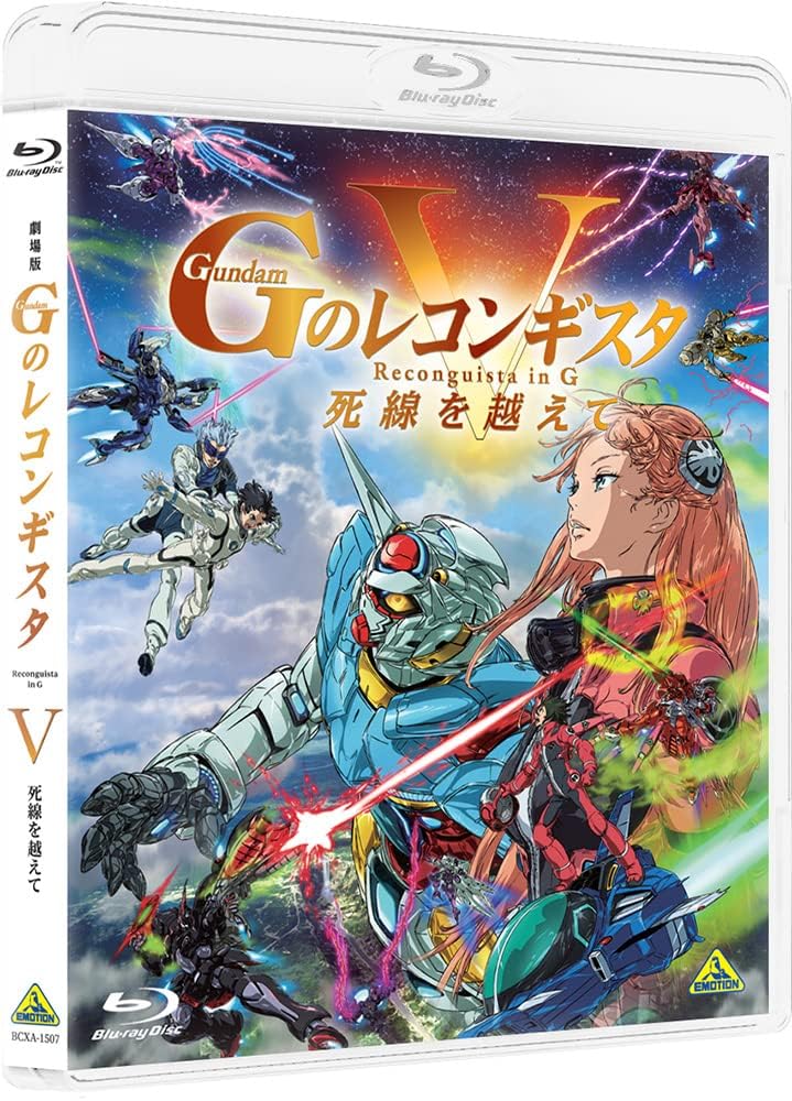 Gundam Reconguista in G V Beyond the Peril of Death Regular Edition Blu-ray - product image 1