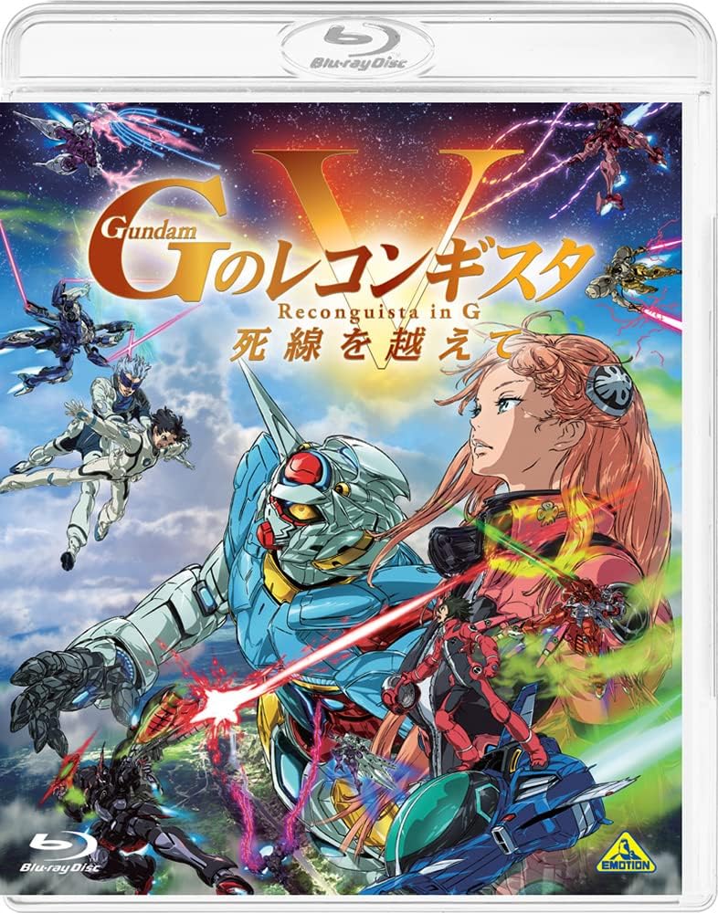 Gundam Reconguista in G V Beyond the Peril of Death Regular Edition Blu-ray - product image 2