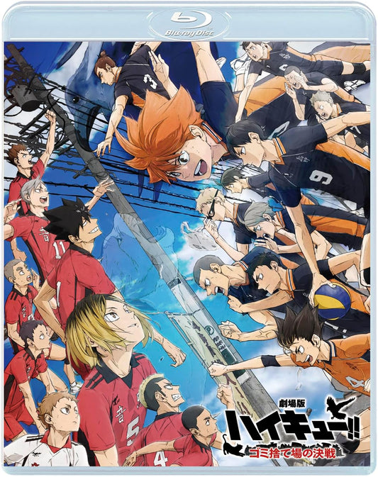 Haikyu!! The Dumpster Battle Standard Edition Blu-ray - product image 1