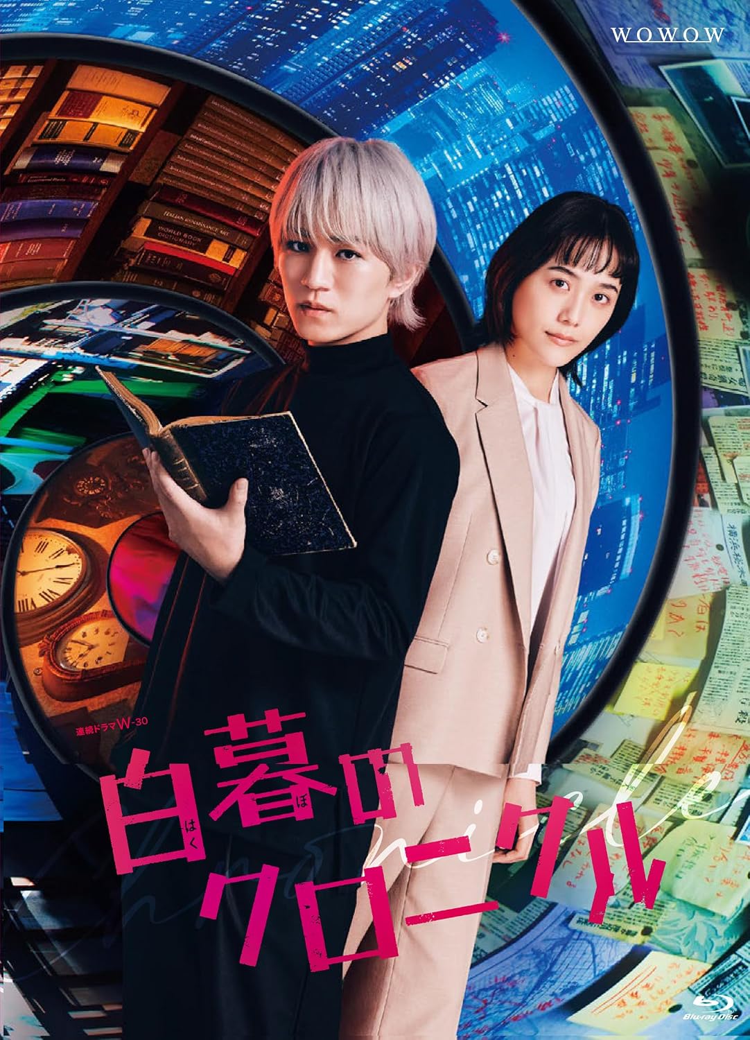 Hakubo no Chronicle Blu-ray Box - product image 1