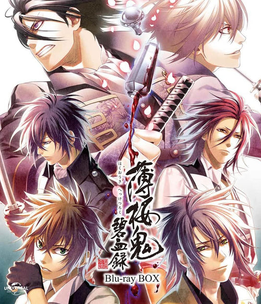 Hakuoki Hekketsuroku Blu-ray + CD Box Special Price Edition - product image 1