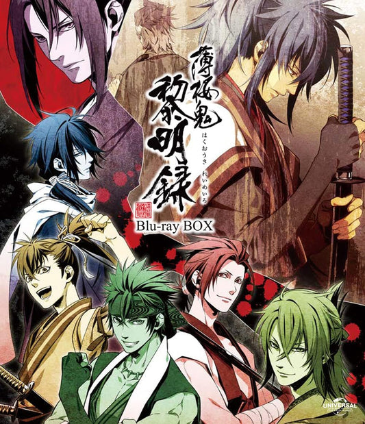 Hakuoki Reimeiroku Blu-ray Box Special Price Edition - product image 1