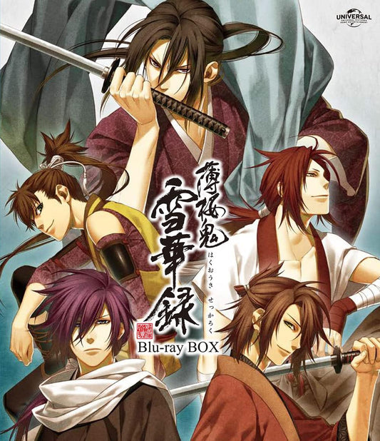 Hakuoki Sekkaroku Blu-ray + CD Box Special Price Edition - product image 1