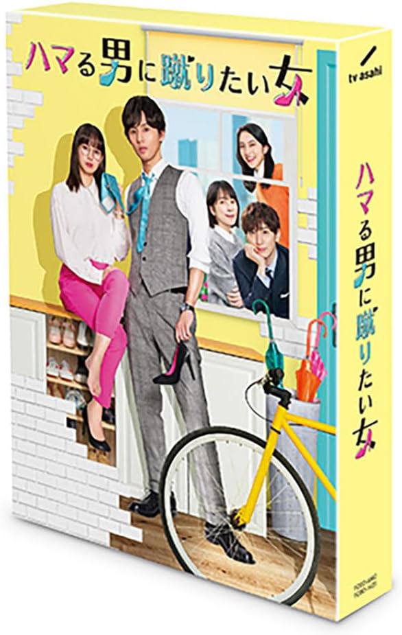 Hamaru Otoko ni Keritai Onna Blu-ray Box - product image 1
