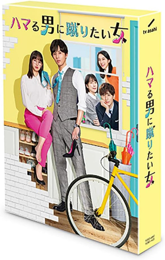 Hamaru Otoko ni Keritai Onna Blu-ray Box - product image 1