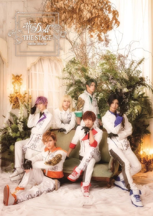 Hana Doll The Stage Another Universe Blu-ray - product image 1
