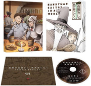 Handyman Saitou in Another World Vol.1 Blu-ray - product image 1