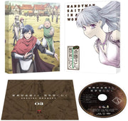 Handyman Saitou in Another World Vol. 3 Blu-ray - product image 1