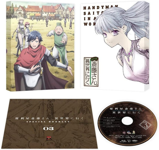 Handyman Saitou in Another World Vol. 3 Blu-ray - product image 1