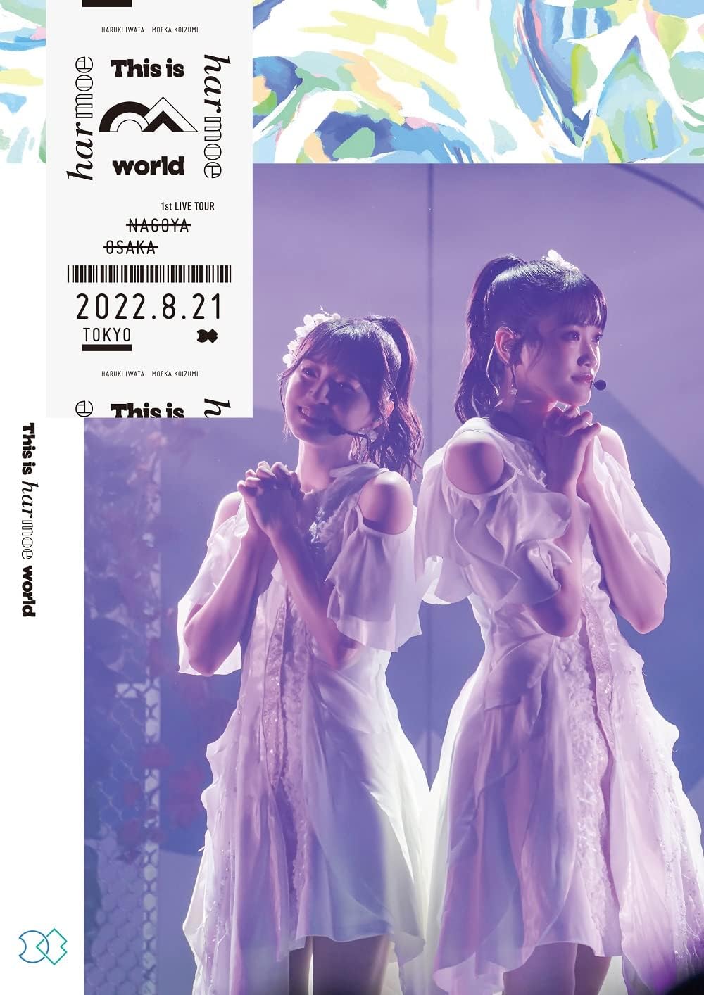 harmoe 1st Live Tour This is harmoe world Regular Edition Blu-ray - product image 1