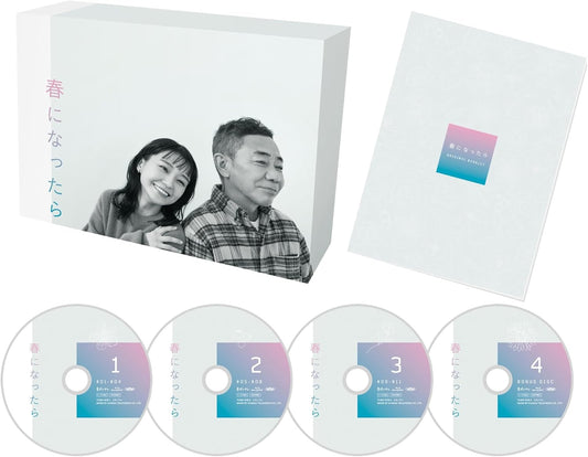 Haru ni Nattara Blu-ray BOX - product image 1
