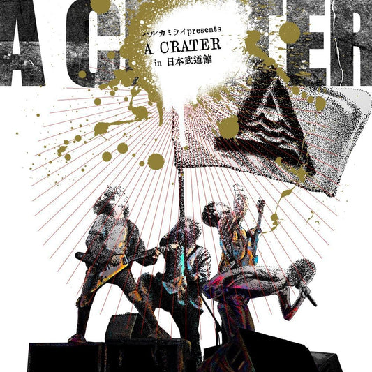 Harukamirai A CRATER 2023.12.21 Nippon Budokan Blu-ray - product image 1