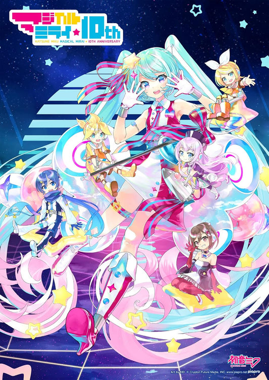 Hatsune Miku Magical Mirai 10th Anniversary Blu-ray Regular Edition - product image 1