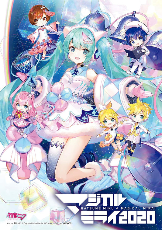 Hatsune Miku Magical Mirai 2020 Regular Edition Blu-ray - product image 1