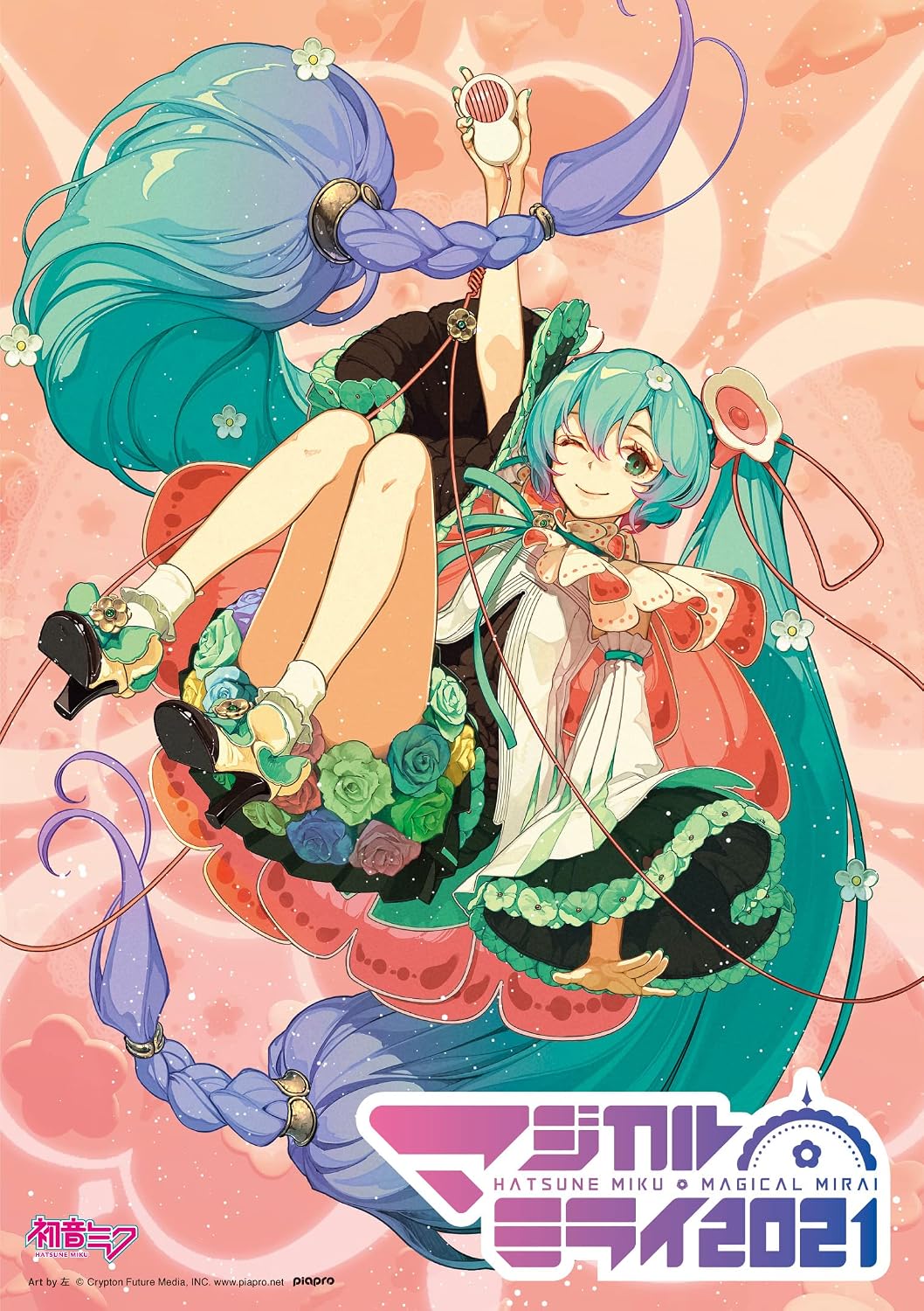 Hatsune Miku Magical Mirai 2021 Regular Edition Blu-ray - product image 1
