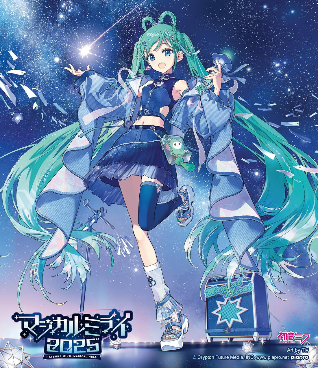 Hatsune Miku Magical Mirai 2025 Standard Edition Blu-ray cover